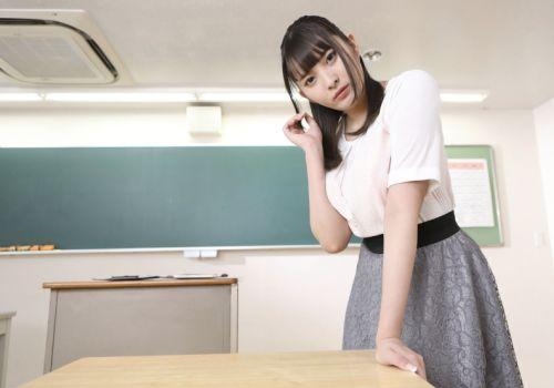 Nam học trò số hưởng được quan hệ ở lớp với cô giáo